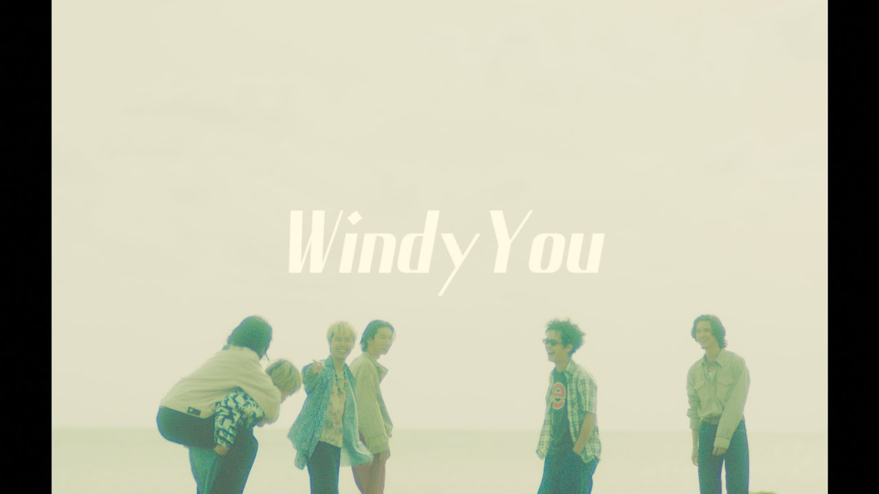 動画を読み込む: Windy You